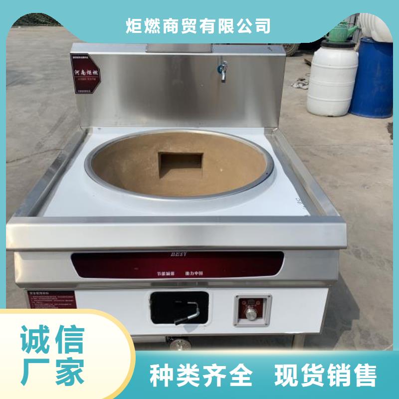 厨房无醇燃料油植物油燃料当地厂家值得信赖