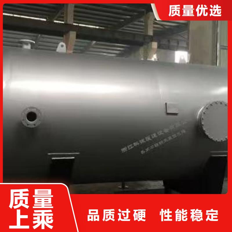 卧式承压保温水箱质量放心辉煌