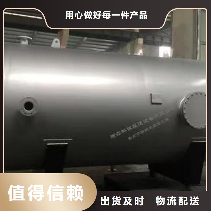 承压保温水箱诚信厂家辉煌承压水箱