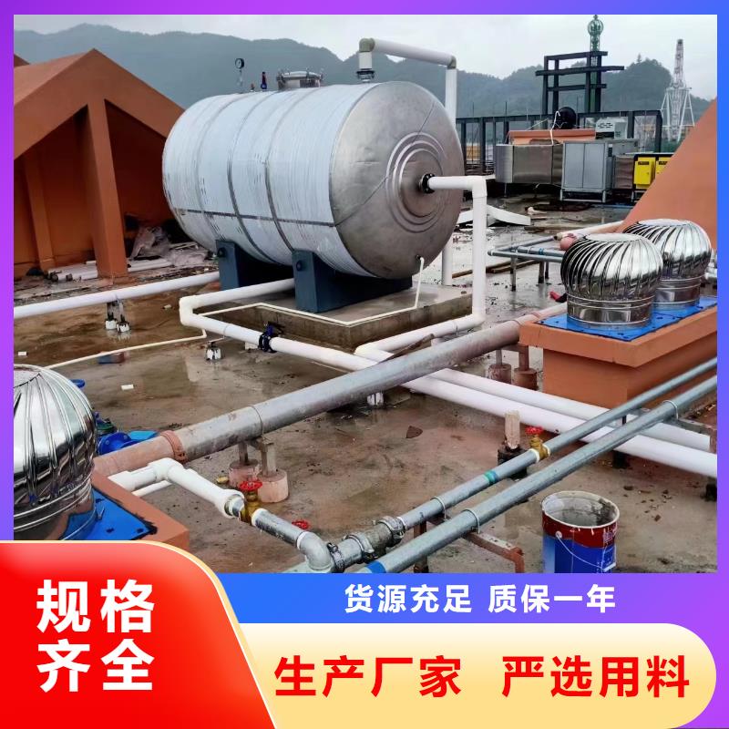 卧式承压保温水箱售后完善辉煌