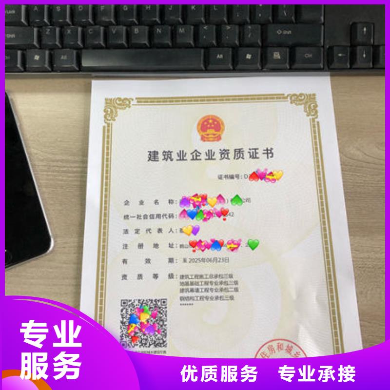 建筑资质【工程师机械操作证】实力公司