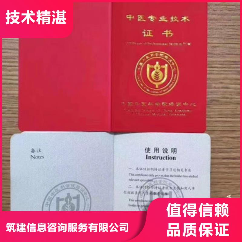 技工各类型_学历公司