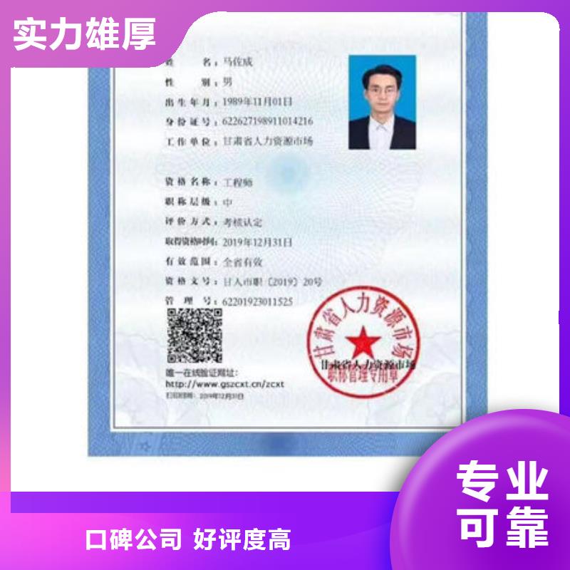 技工各类型_技工技能正规公司