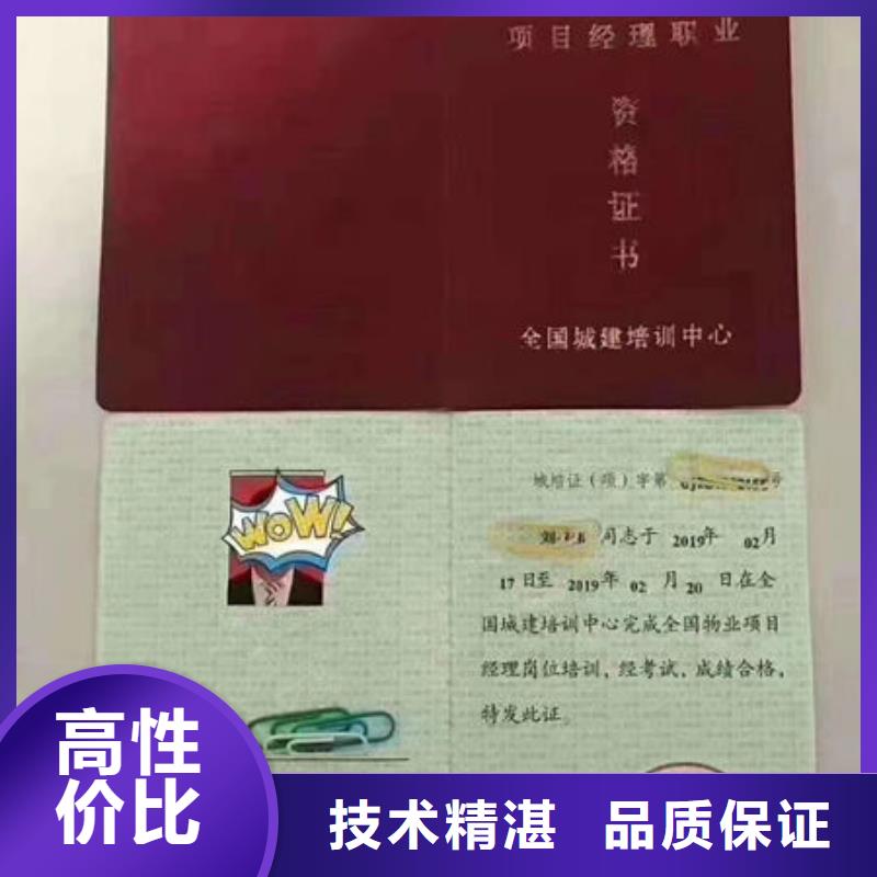 技工各类型_学历公司