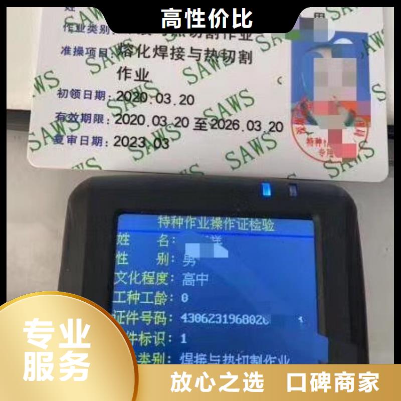 技工各类型工程师职称承接