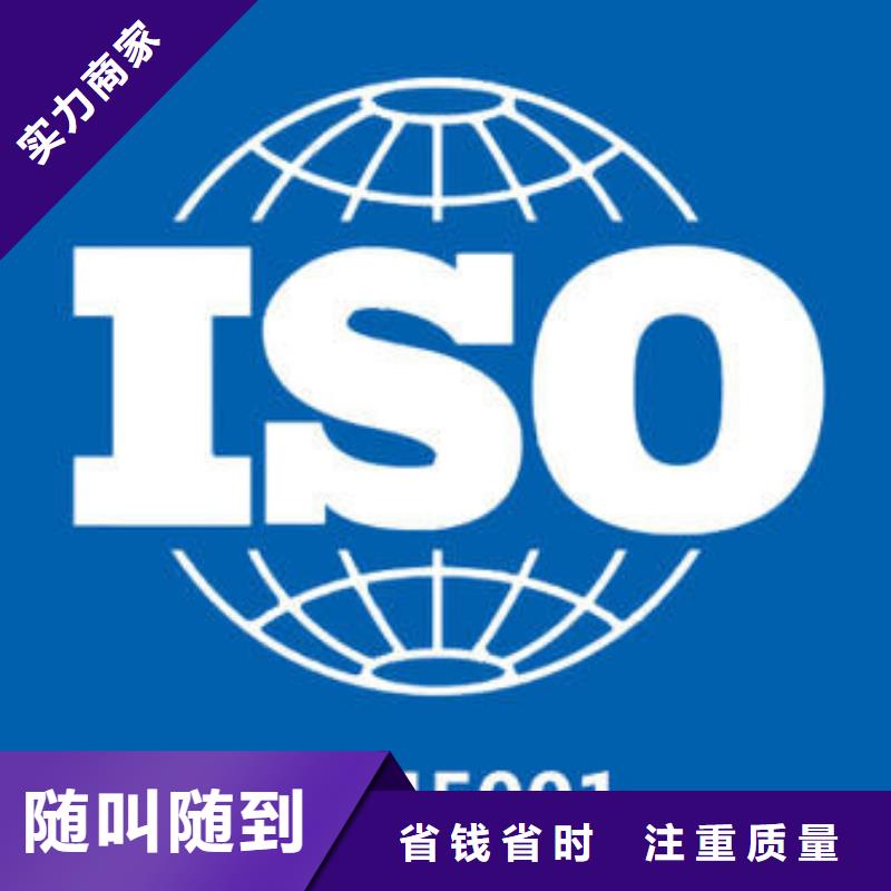 ISO认证ISO14000\ESD防静电认证实力公司