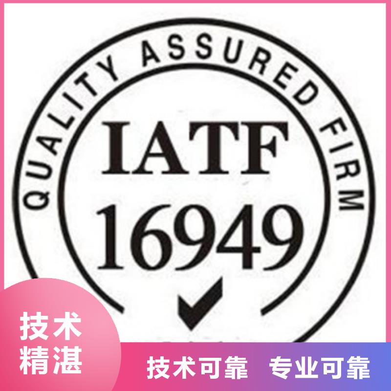 【ISO认证】ISO9001\ISO9000\ISO14001认证欢迎询价