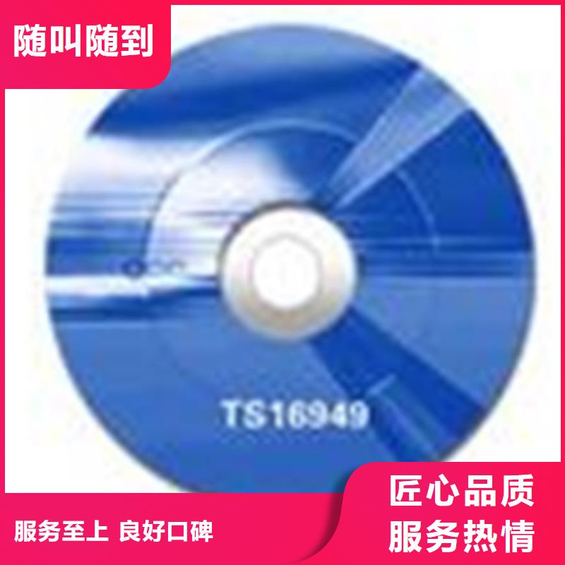 ISO认证ISO14000\ESD防静电认证实力公司