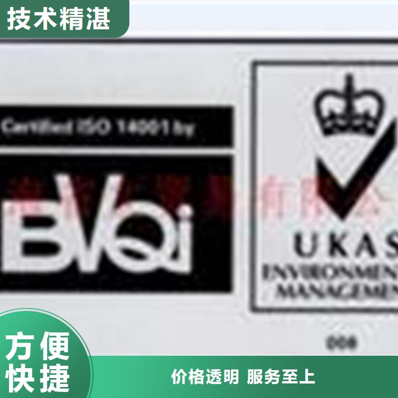 ISO认证GJB9001C认证效果满意为止