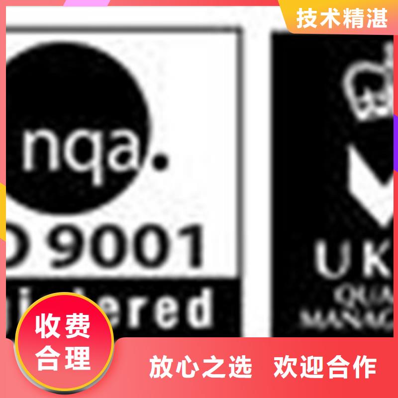 ISO认证ISO14000\ESD防静电认证实力公司