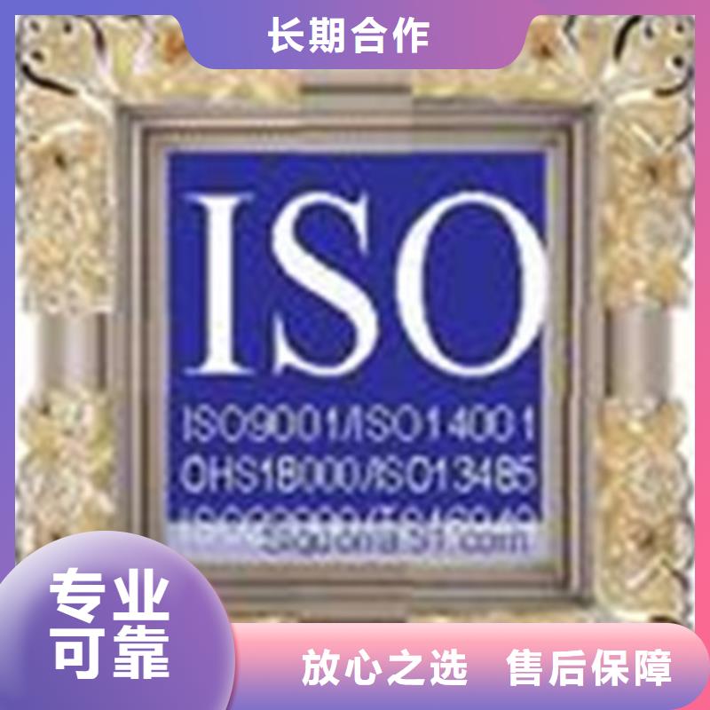 ISO认证【ISO13485认证】技术可靠