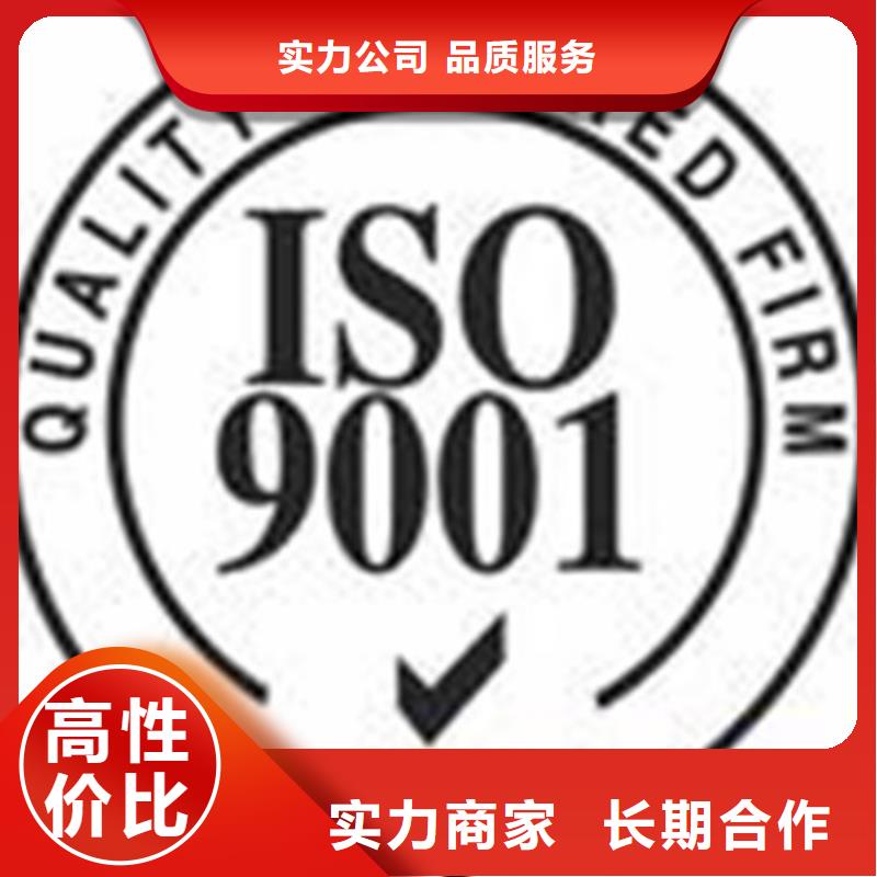 ISO认证【ISO13485认证】技术可靠