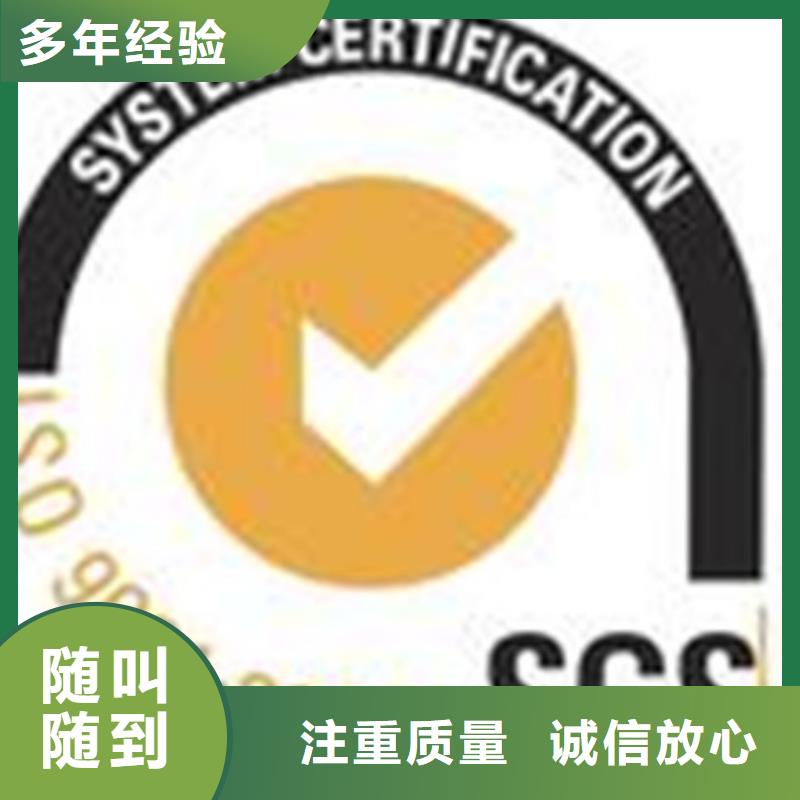 ISO认证,FSC认证一站式服务