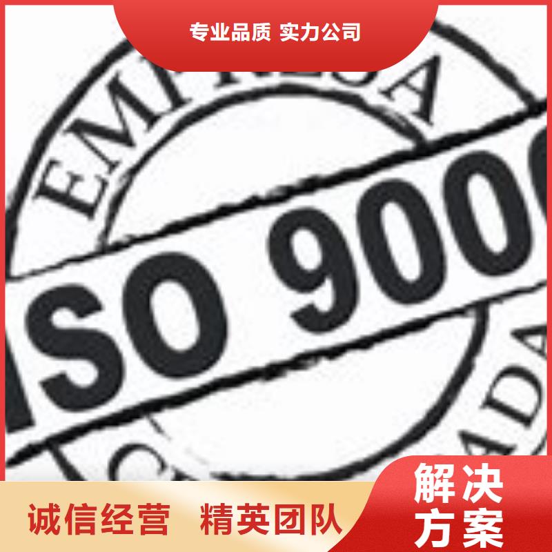 ISO9000认证【ISO13485认证】专业公司