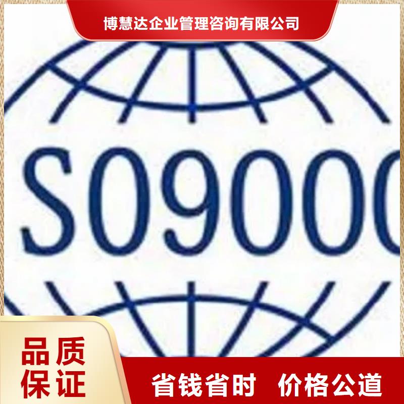 ISO9000认证,GJB9001C认证专业团队