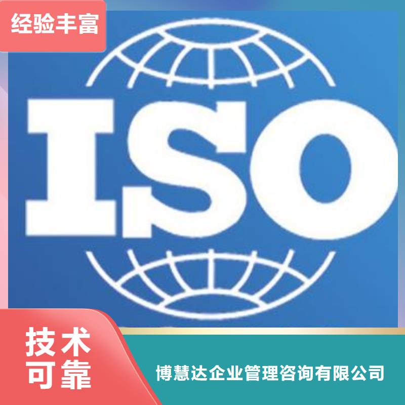 【ISO9000认证】_HACCP认证品质卓越