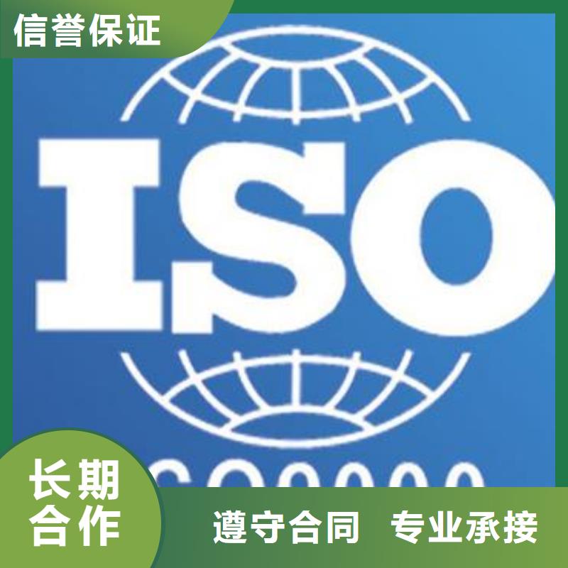 ISO9000认证ISO14000\ESD防静电认证价格透明