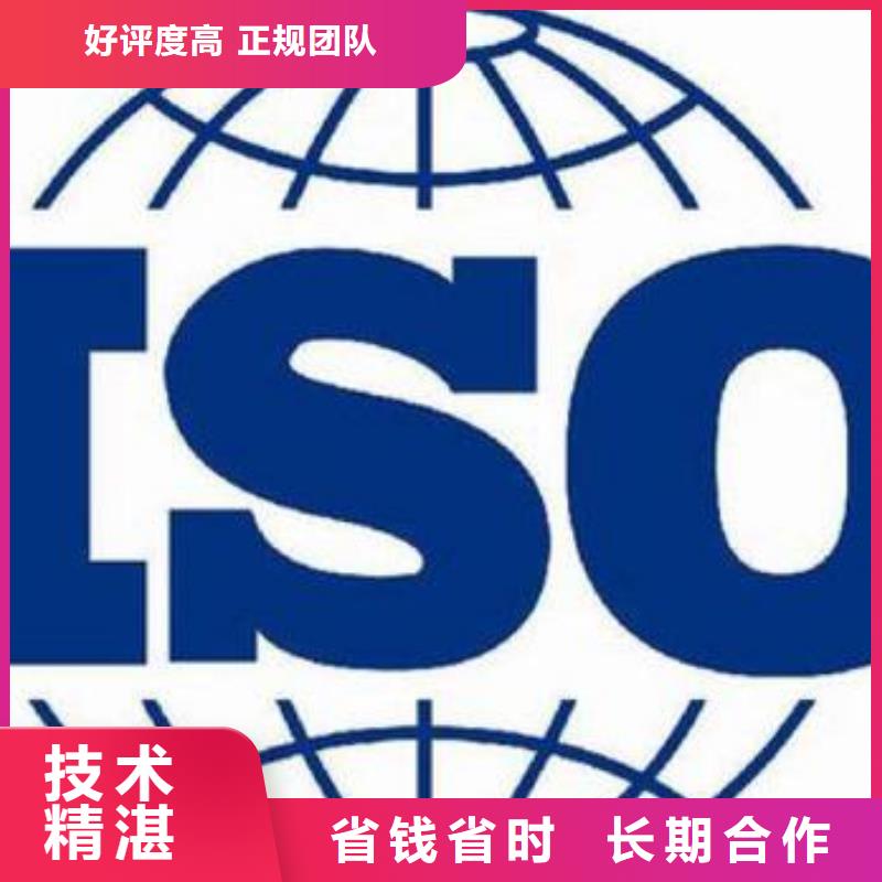 ISO9000认证知识产权认证/GB29490解决方案