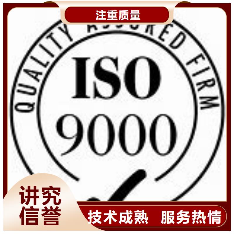 ISO9000认证,GJB9001C认证专业团队