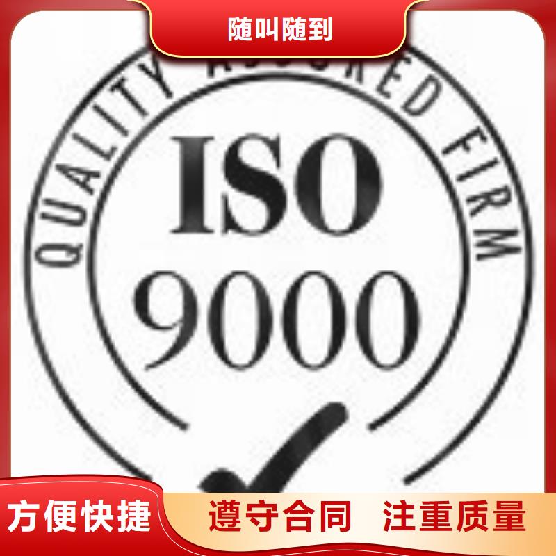 【ISO9000认证】_HACCP认证品质卓越