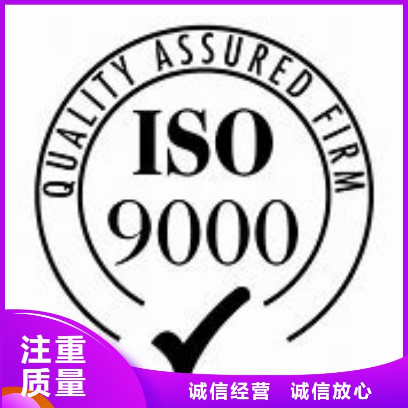 ISO9000认证知识产权认证/GB29490解决方案