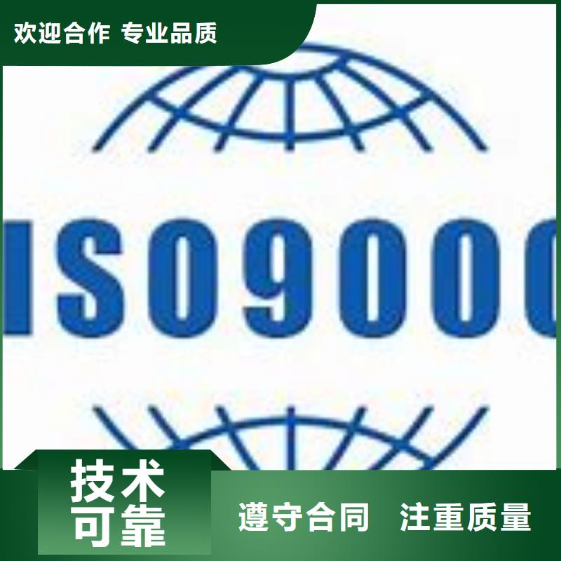 ISO9000认证ISO14000\ESD防静电认证良好口碑