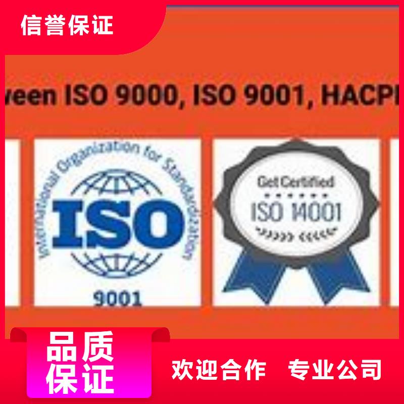 ISO9000认证【ISO13485认证】专业公司