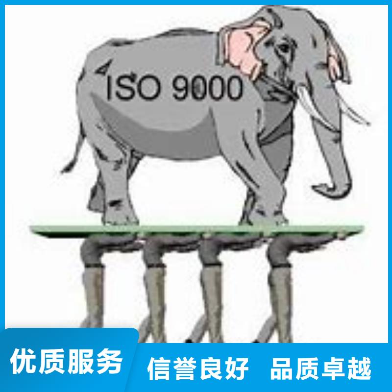 ISO9000认证知识产权认证/GB29490解决方案