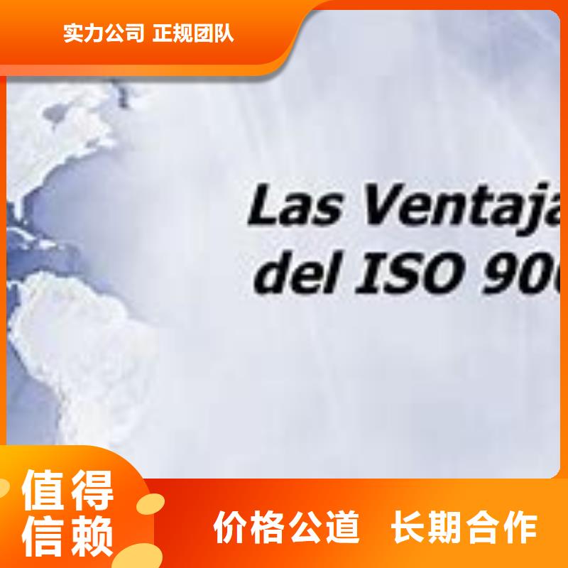 ISO9000认证【ISO13485认证】专业公司