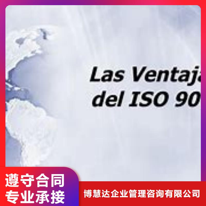 ISO9000认证GJB9001C认证多年经验