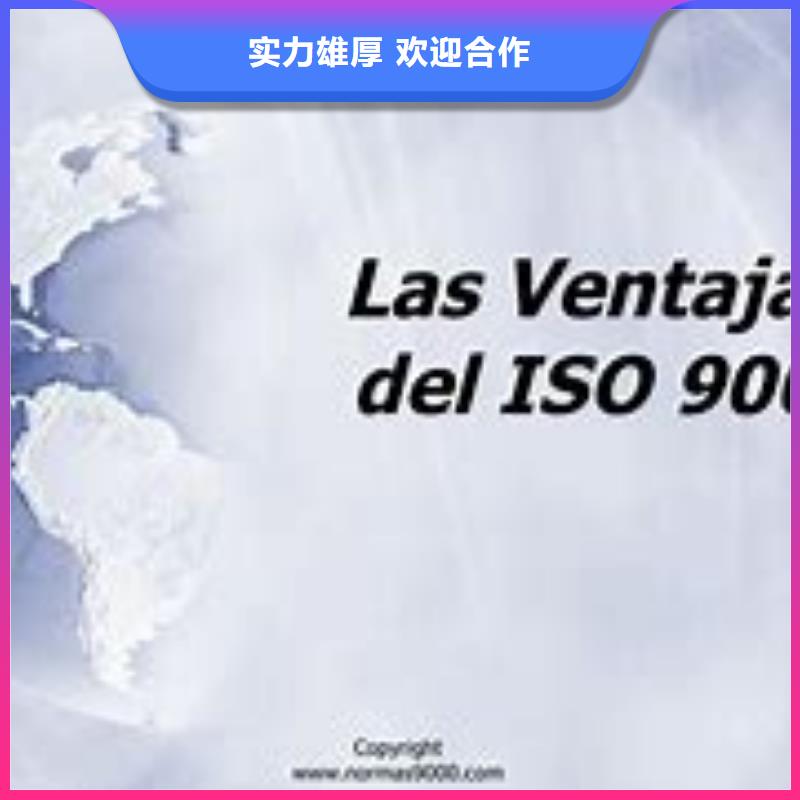 ISO9000认证,GJB9001C认证专业团队