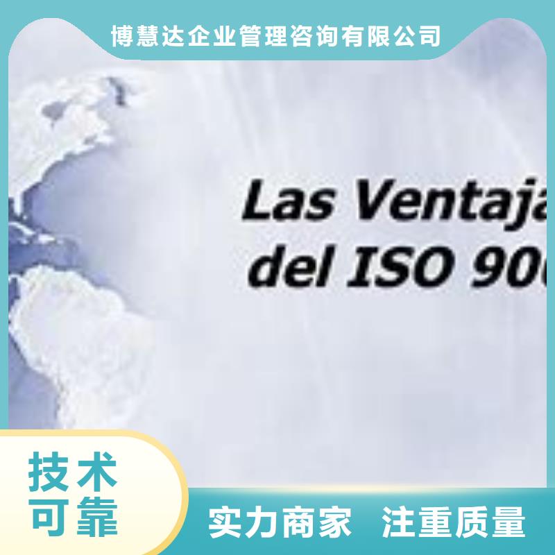 【ISO9000认证】_HACCP认证品质卓越