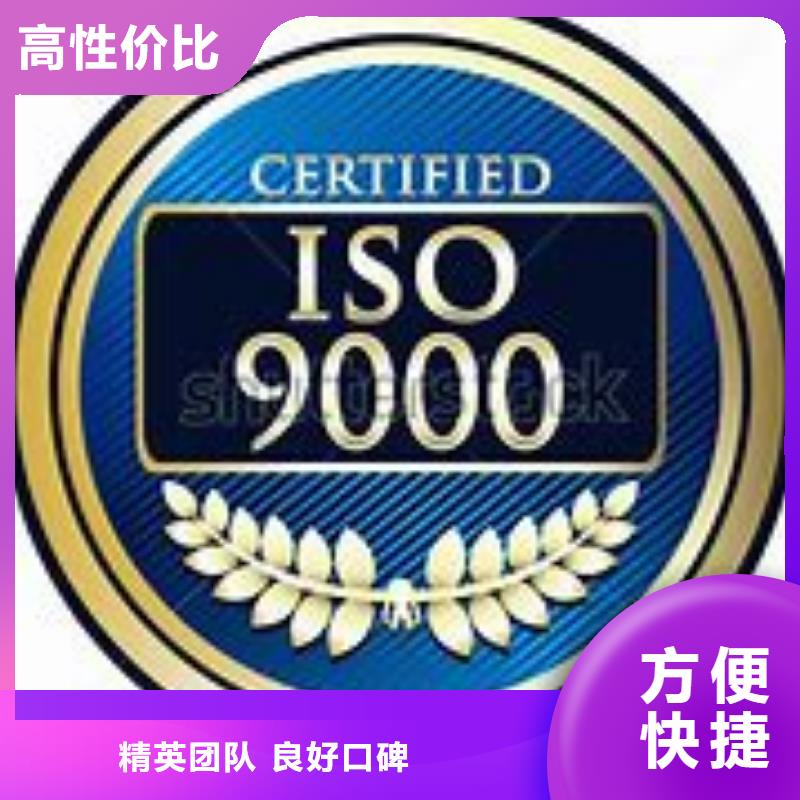 ISO9000认证【ISO13485认证】专业公司