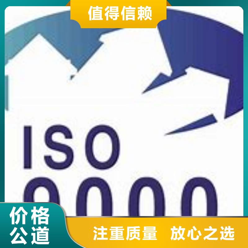 ISO9000认证ISO14000\ESD防静电认证良好口碑