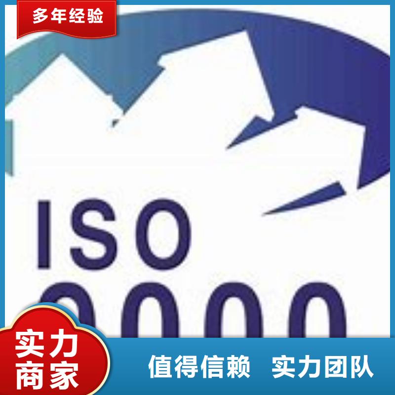 ISO9000认证ISO14000\ESD防静电认证实力商家