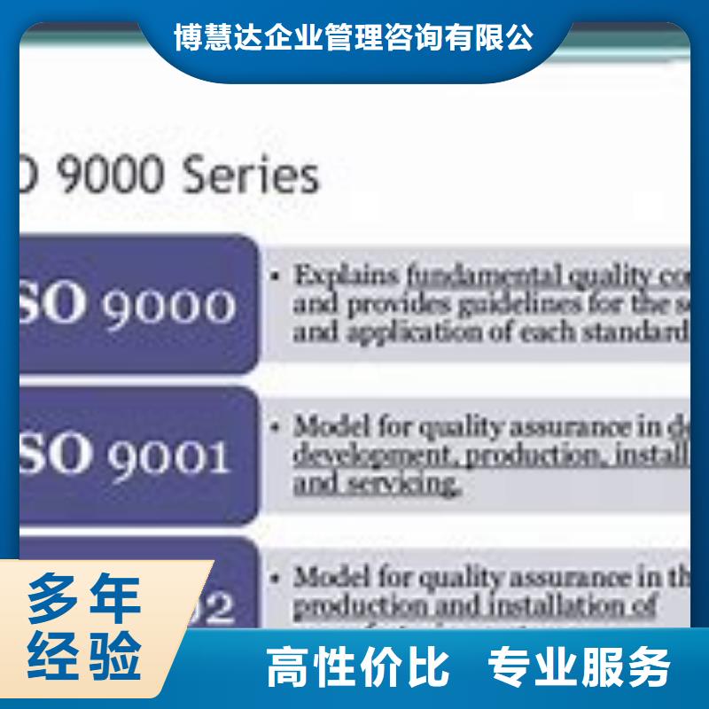 【ISO9000认证FSC认证诚实守信】