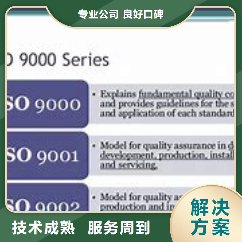 ISO9000认证知识产权认证/GB29490解决方案