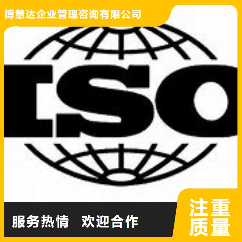 ISO9000认证GJB9001C认证多年经验