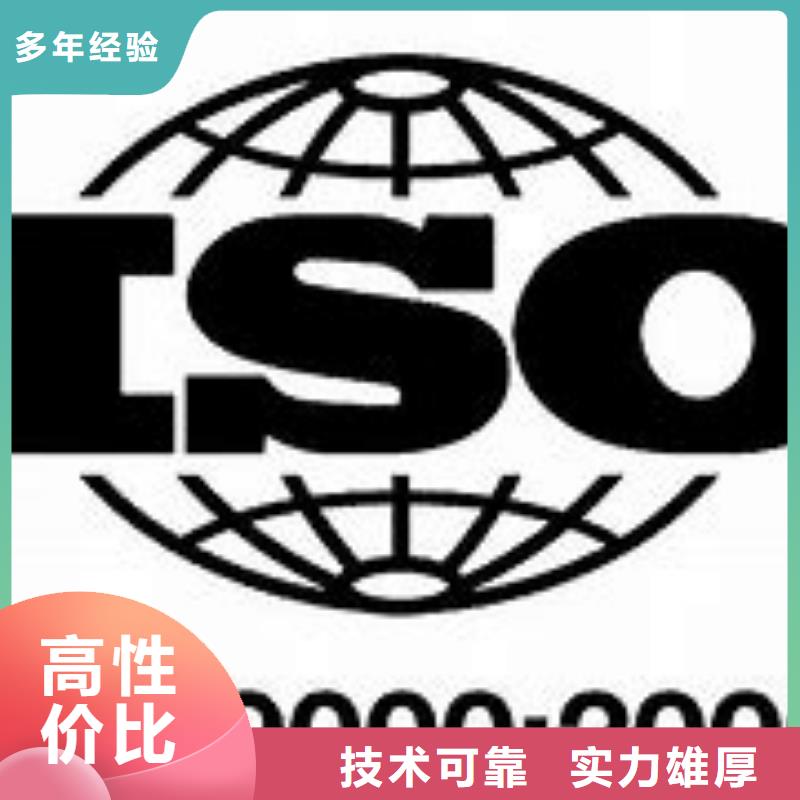 ISO9000认证GJB9001C认证多年经验