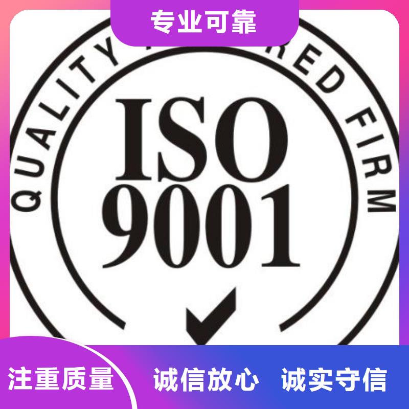 ISO9001认证HACCP认证价格美丽