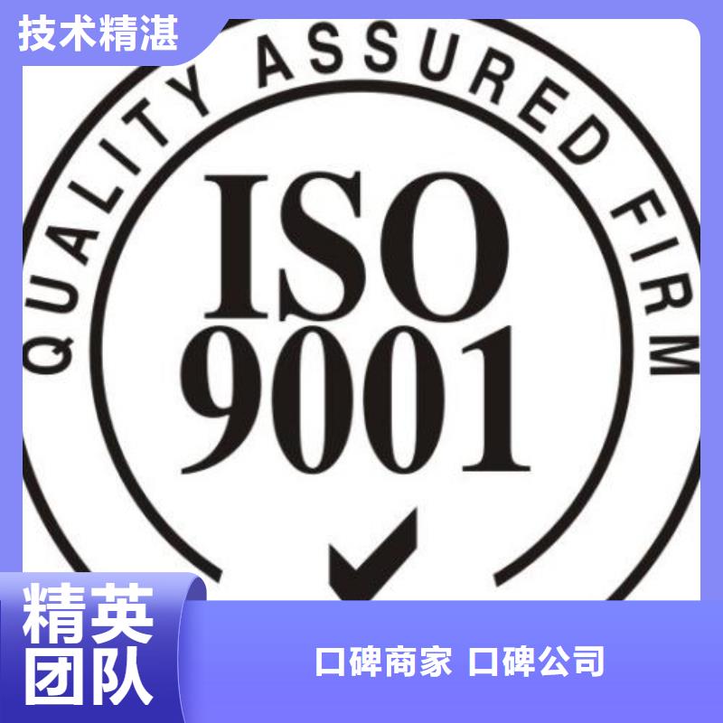 ISO9001认证FSC认证先进的技术