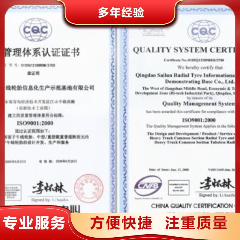 ISO9001认证,【ISO13485认证】优质服务