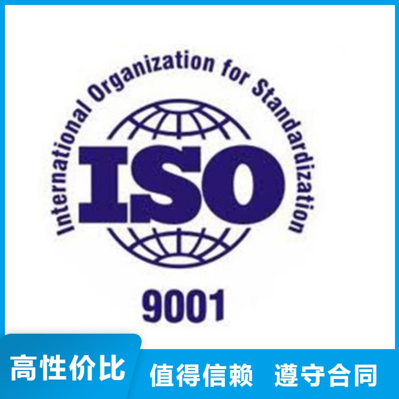 ISO9001认证ISO14000\ESD防静电认证团队