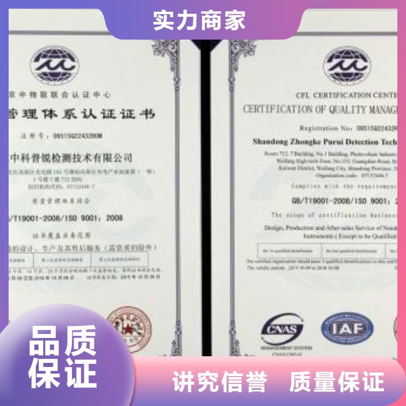 ISO9001认证HACCP认证价格美丽