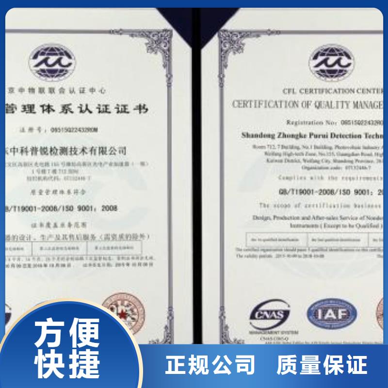 ISO9001认证FSC认证先进的技术