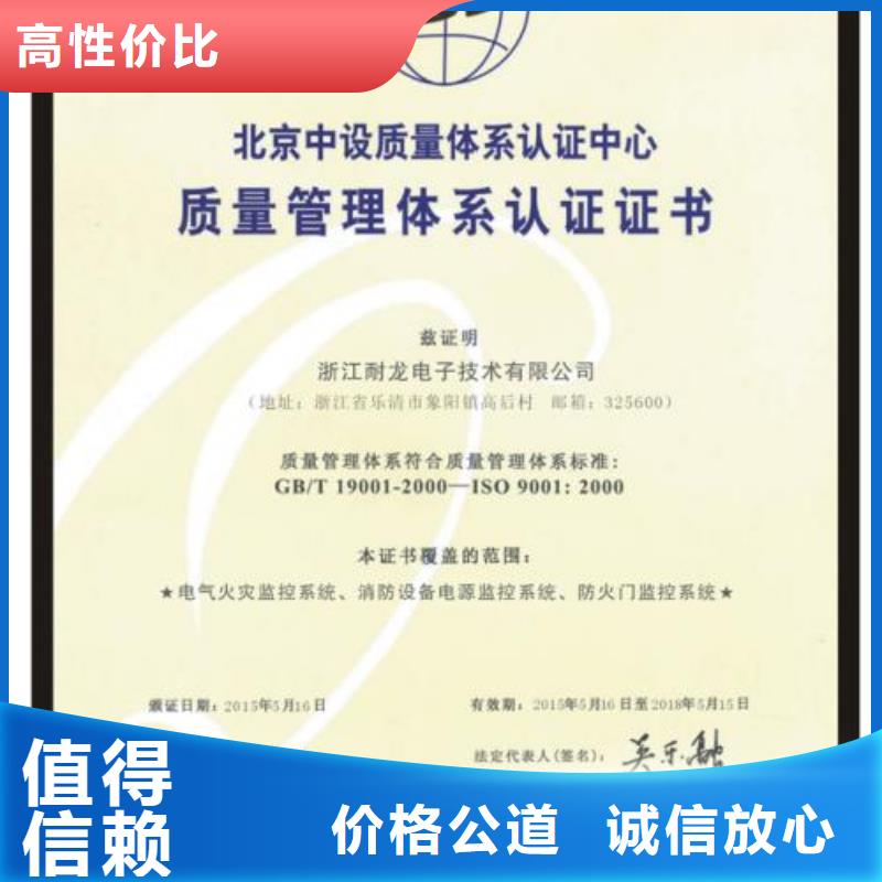 ISO9001认证ISO14000\ESD防静电认证团队