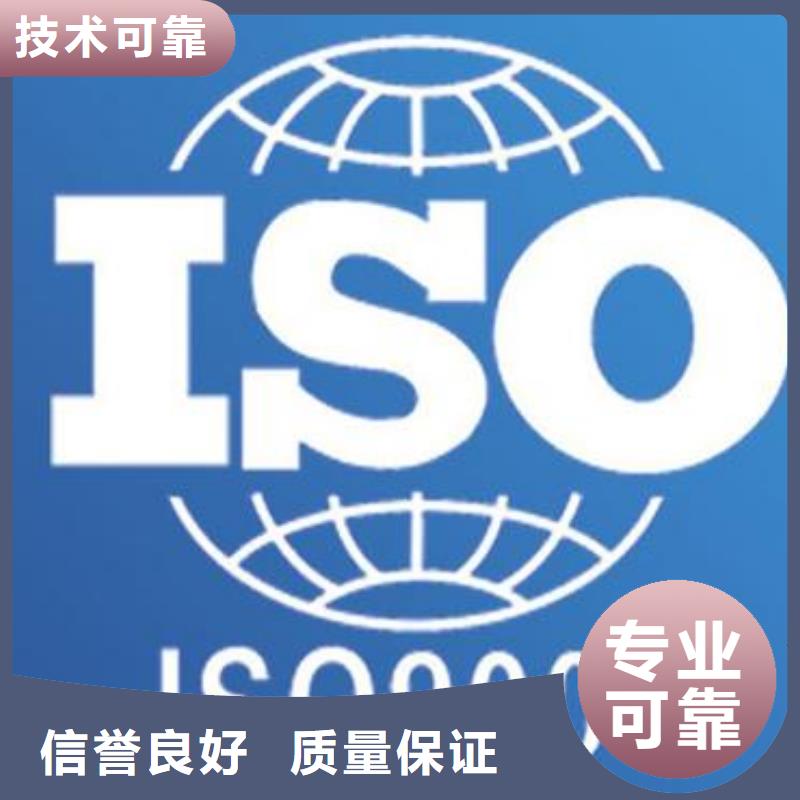 ISO9001认证ISO13485认证资质齐全