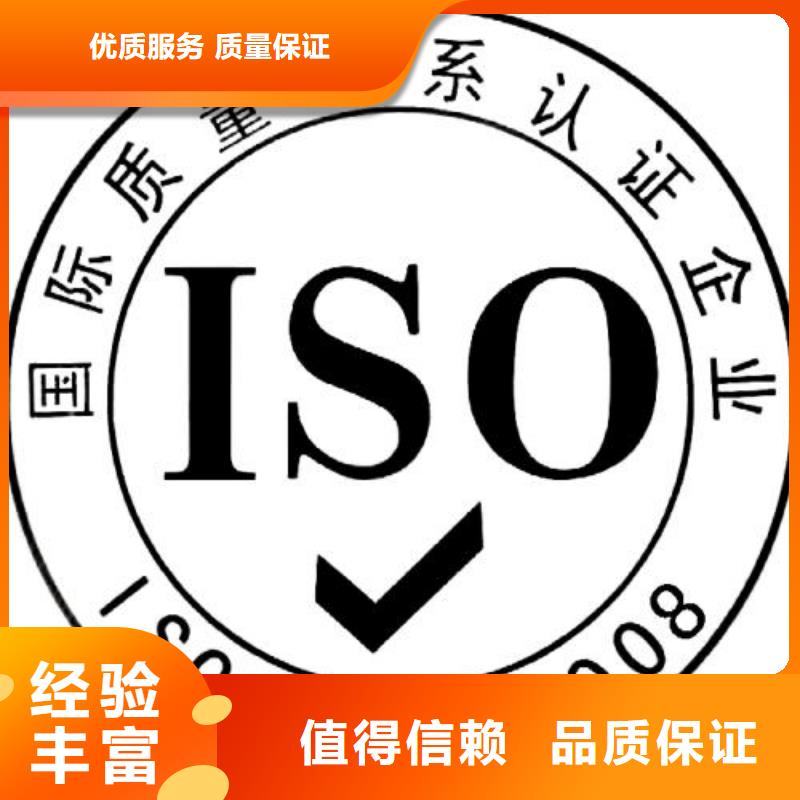 ISO9001认证GJB9001C认证精英团队