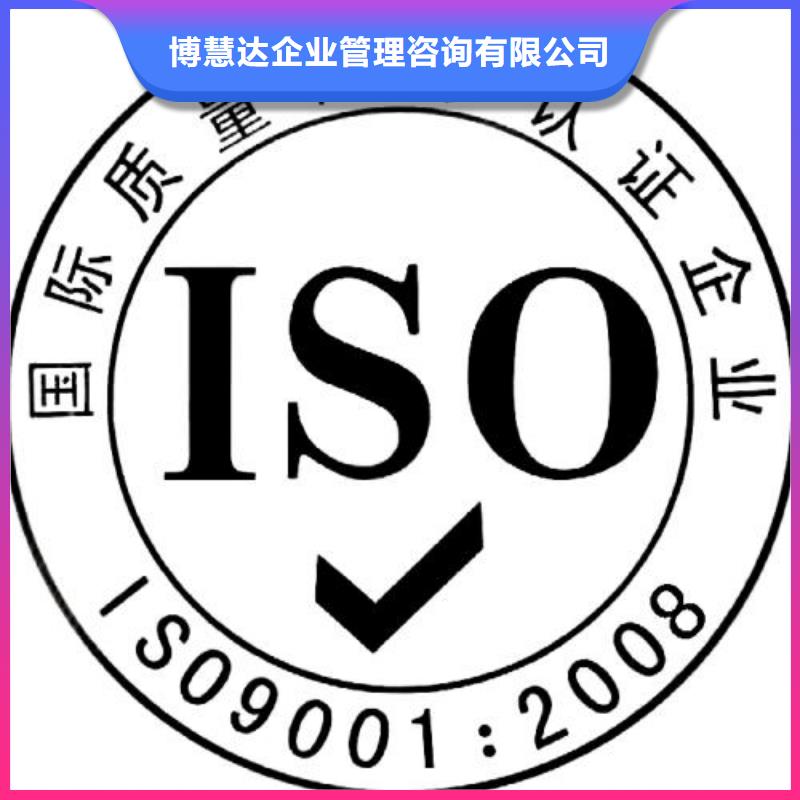 ISO9001认证【ISO13485认证】实力商家