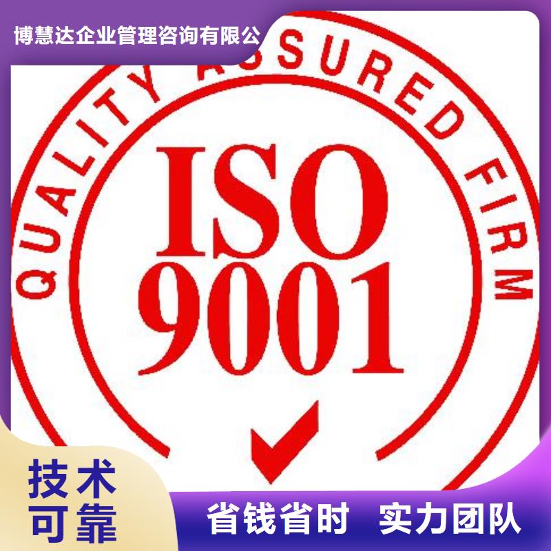 ISO9001认证ISO14000\ESD防静电认证团队